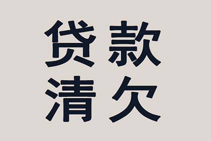 信用卡巨额欠款无力偿还？如何仅还本金解决困境？